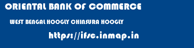 ORIENTAL BANK OF COMMERCE  WEST BENGAL HOOGLY CHINSURA HOOGLY   ifsc code